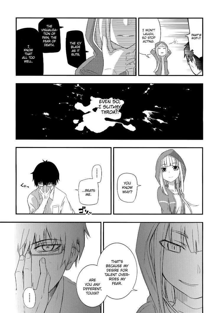 Reincarnation No Kaben Zinmanga X Chapter 4 Page 12