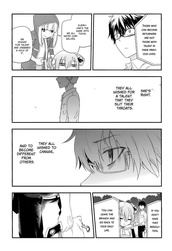 Reincarnation No Kaben Zinmanga X Chapter 4 Page 22