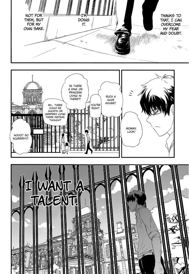 Reincarnation No Kaben Zinmanga X Chapter 4 Page 25