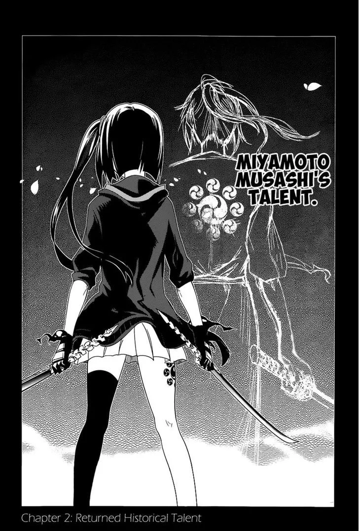 Reincarnation No Kaben Zinmanga X Chapter 2 Page 3