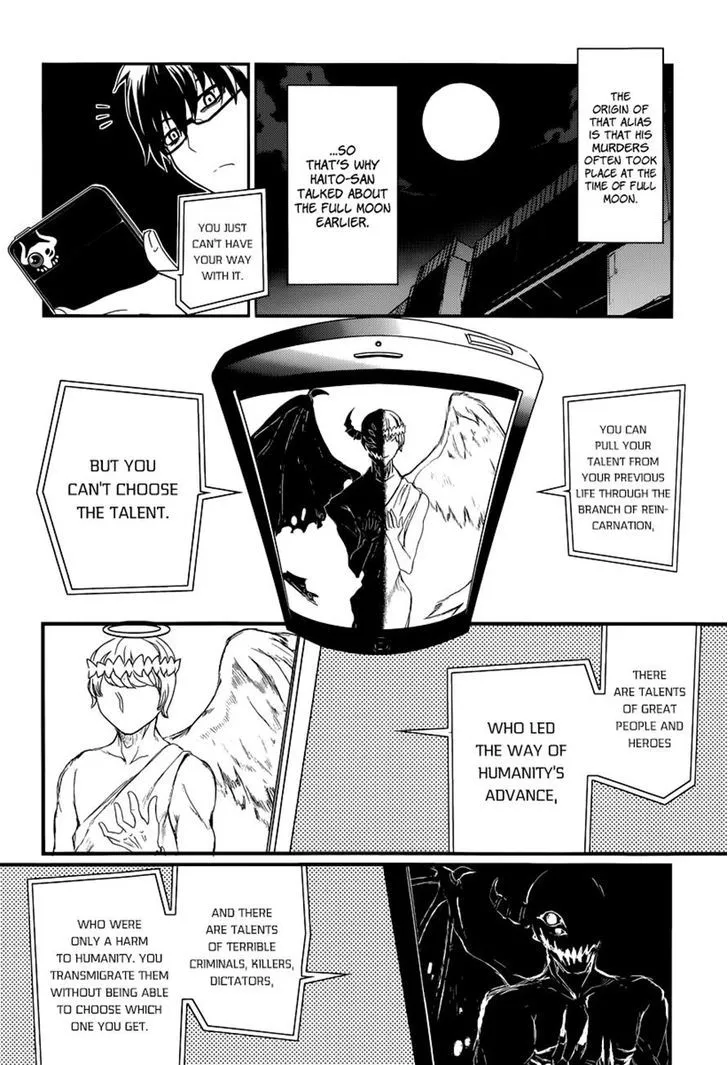 Reincarnation No Kaben Zinmanga X Chapter 2 Page 9