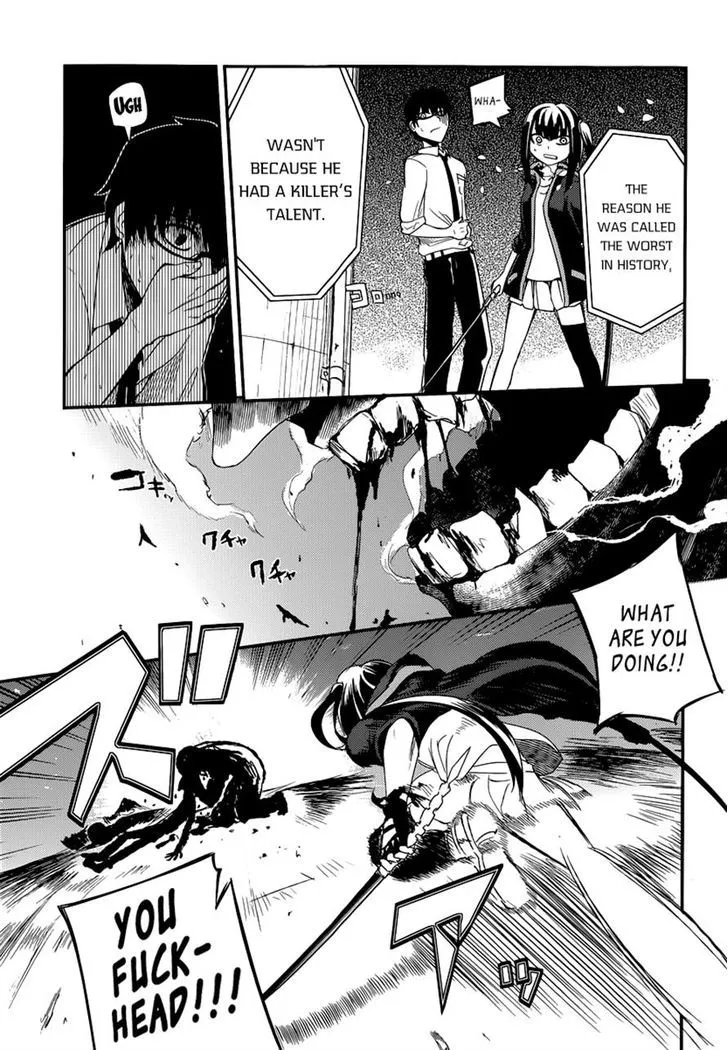 Reincarnation No Kaben Zinmanga X Chapter 2 Page 22