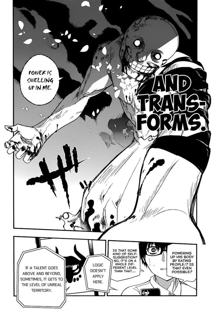 Reincarnation No Kaben Zinmanga X Chapter 2 Page 25