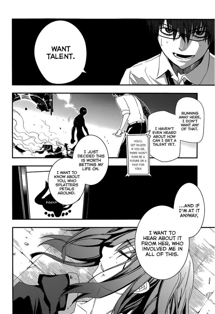 Reincarnation No Kaben Zinmanga X Chapter 2 Page 32
