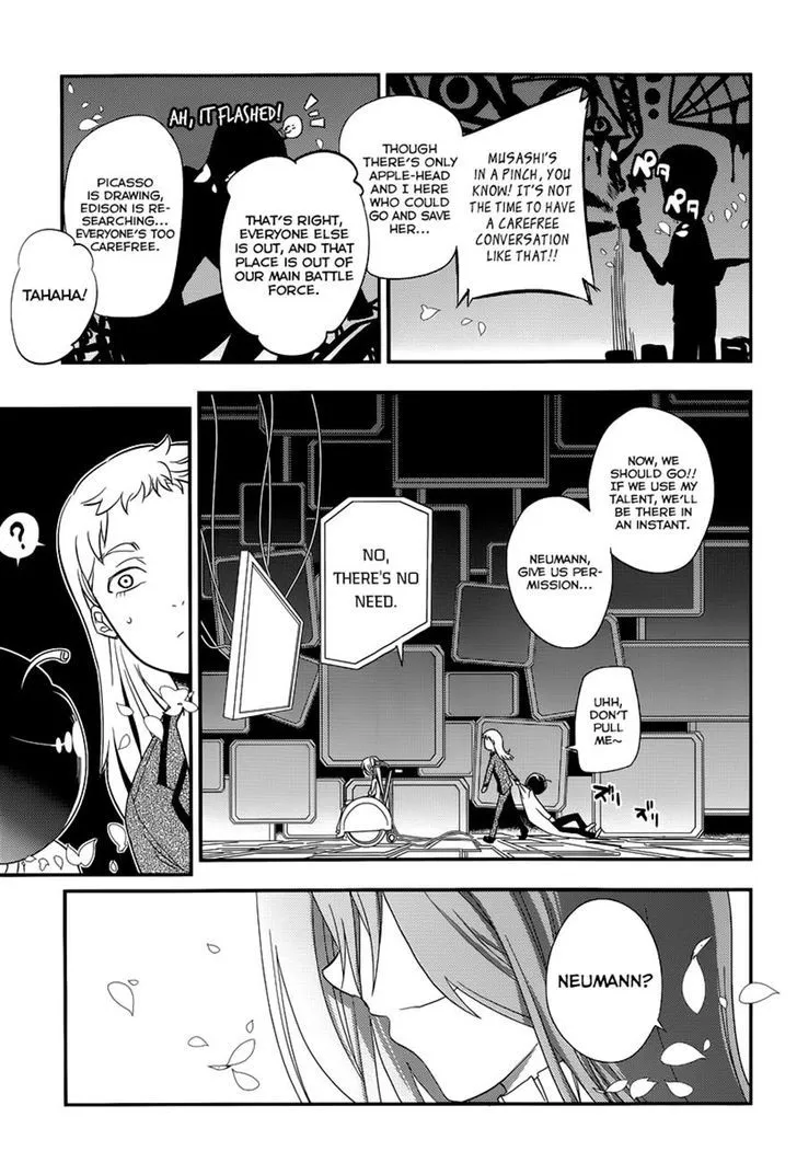 Reincarnation No Kaben Zinmanga X Chapter 2 Page 35