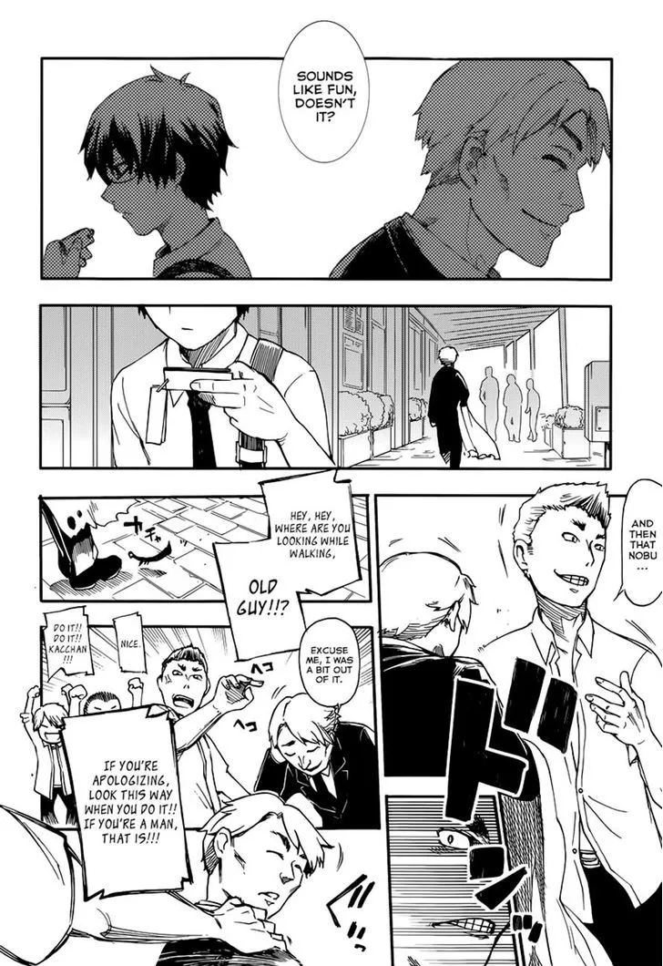 Reincarnation No Kaben Zinmanga X Chapter 1 Page 23