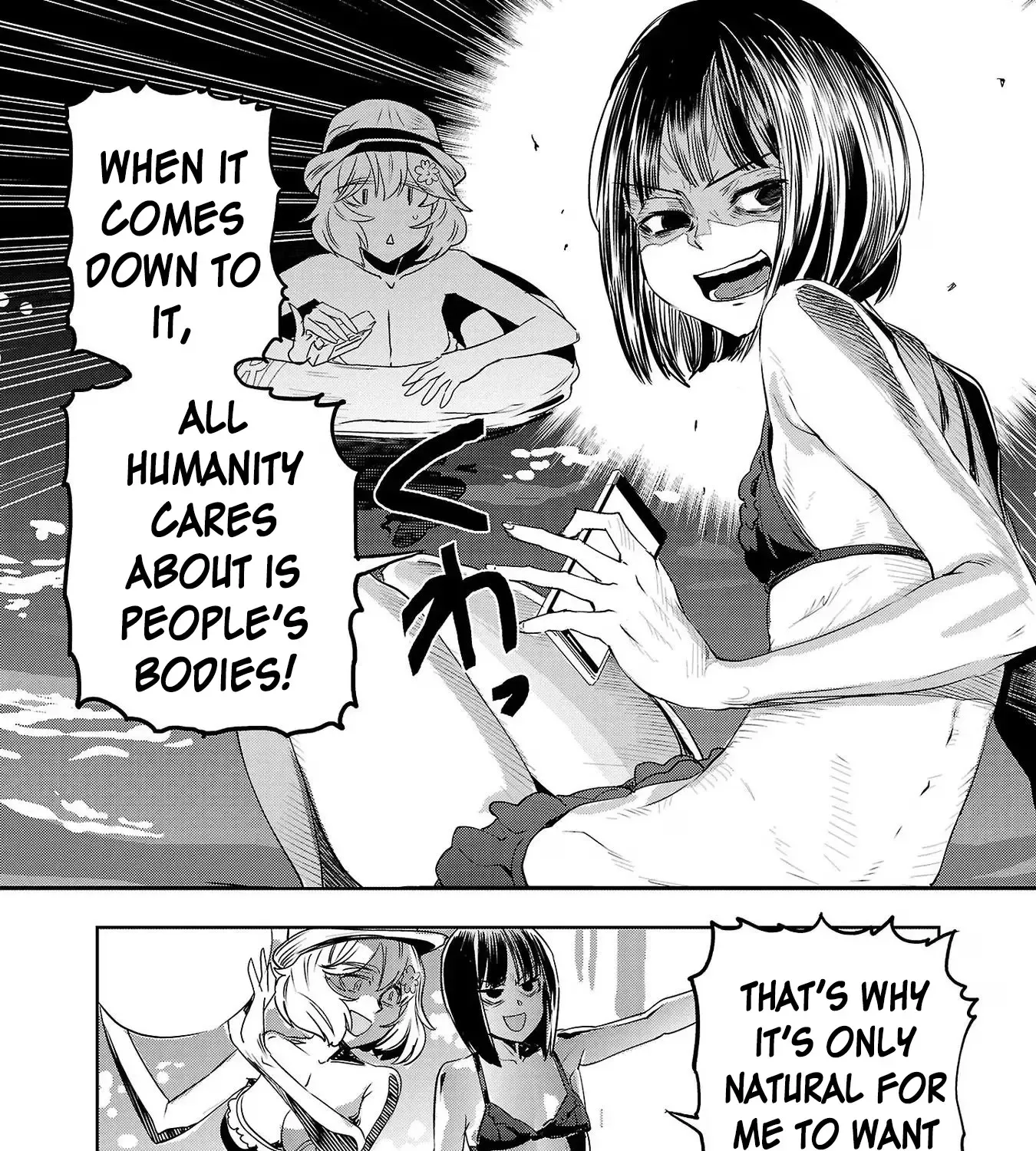 Haruka Reset Zinmanga X Chapter 109 Page 31