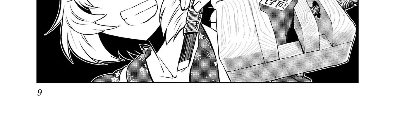 Haruka Reset Zinmanga X Chapter 108 Page 22