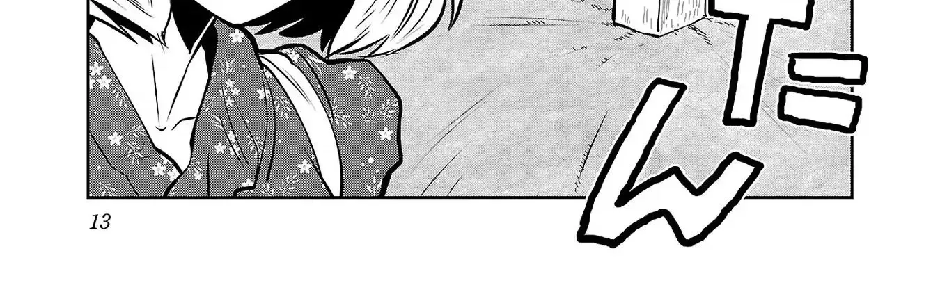 Haruka Reset Zinmanga X Chapter 108 Page 30