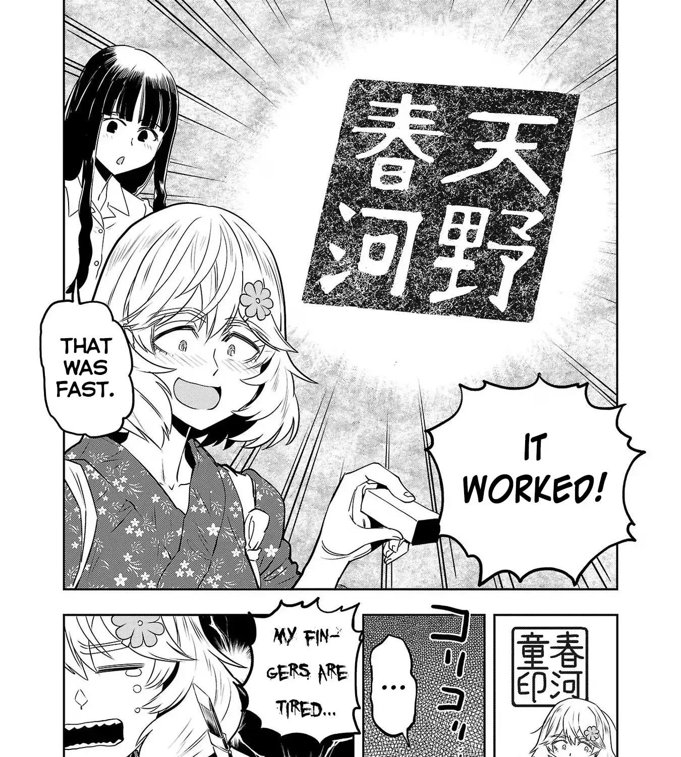 Haruka Reset Zinmanga X Chapter 108 Page 31