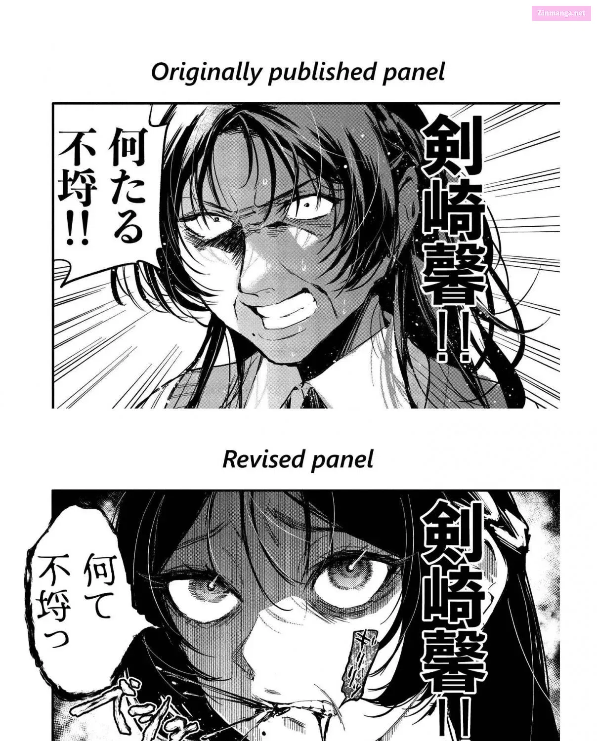 Oshi to no Yuri wa Arienai! Zinmanga X Chapter 6.1 Page 7