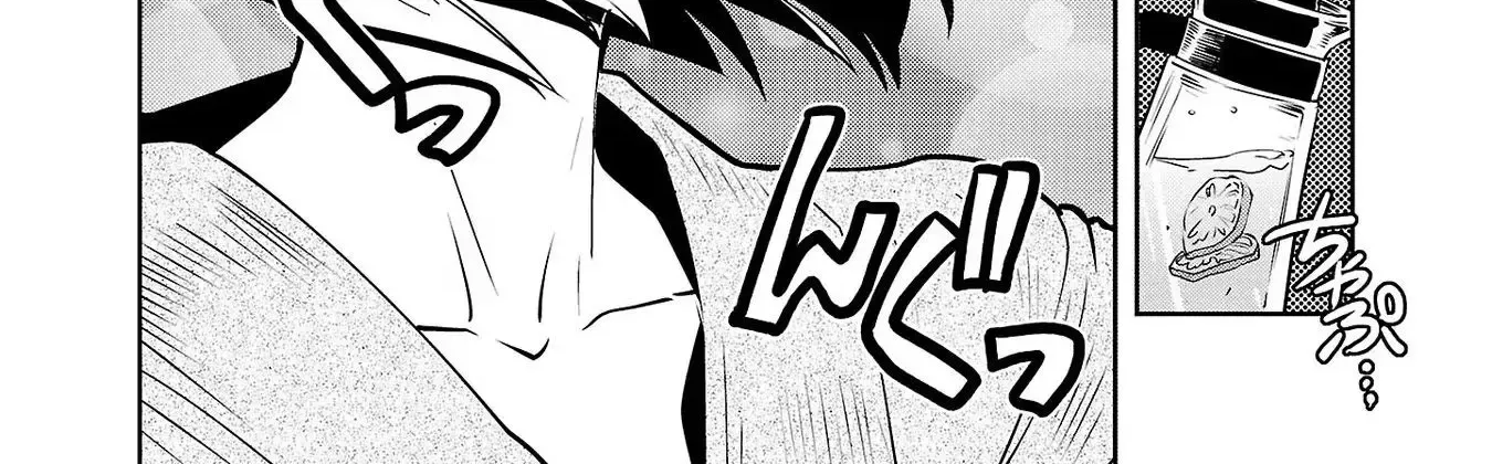 Haruka Reset Zinmanga X Chapter 107 Page 4