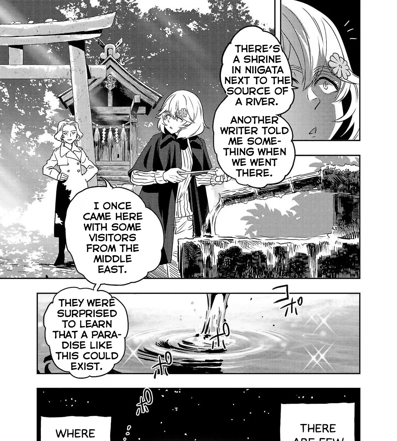 Haruka Reset Zinmanga X Chapter 107 Page 13