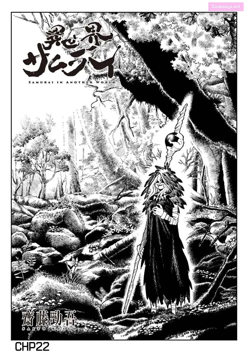 Isekai Samurai Zinmanga X Chapter 22 Page 1