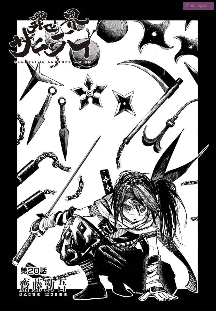 Isekai Samurai Zinmanga X Chapter 20 Page 3