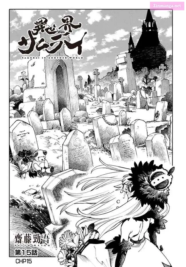 Isekai Samurai Zinmanga X Chapter 15 Page 3