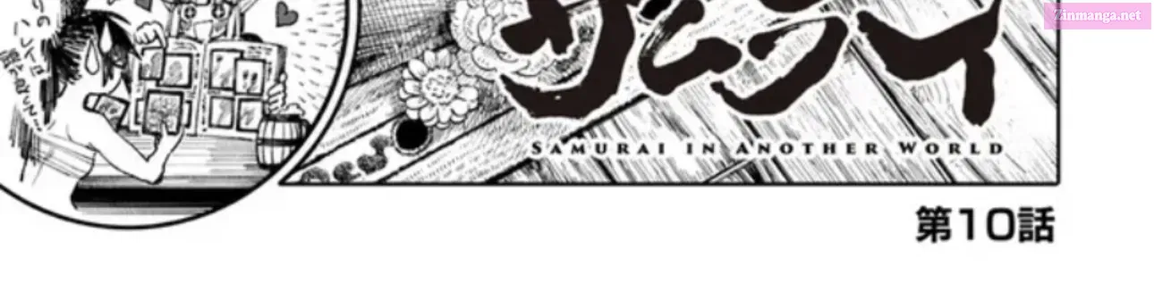 Isekai Samurai Zinmanga X Chapter 10.1 Page 4