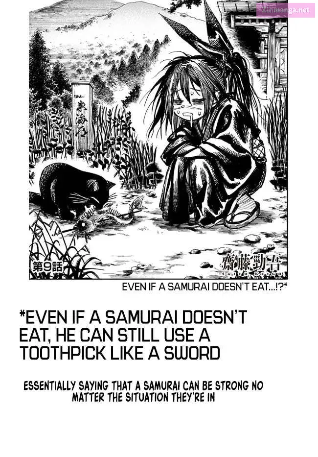 Isekai Samurai Zinmanga X Chapter 9 Page 32