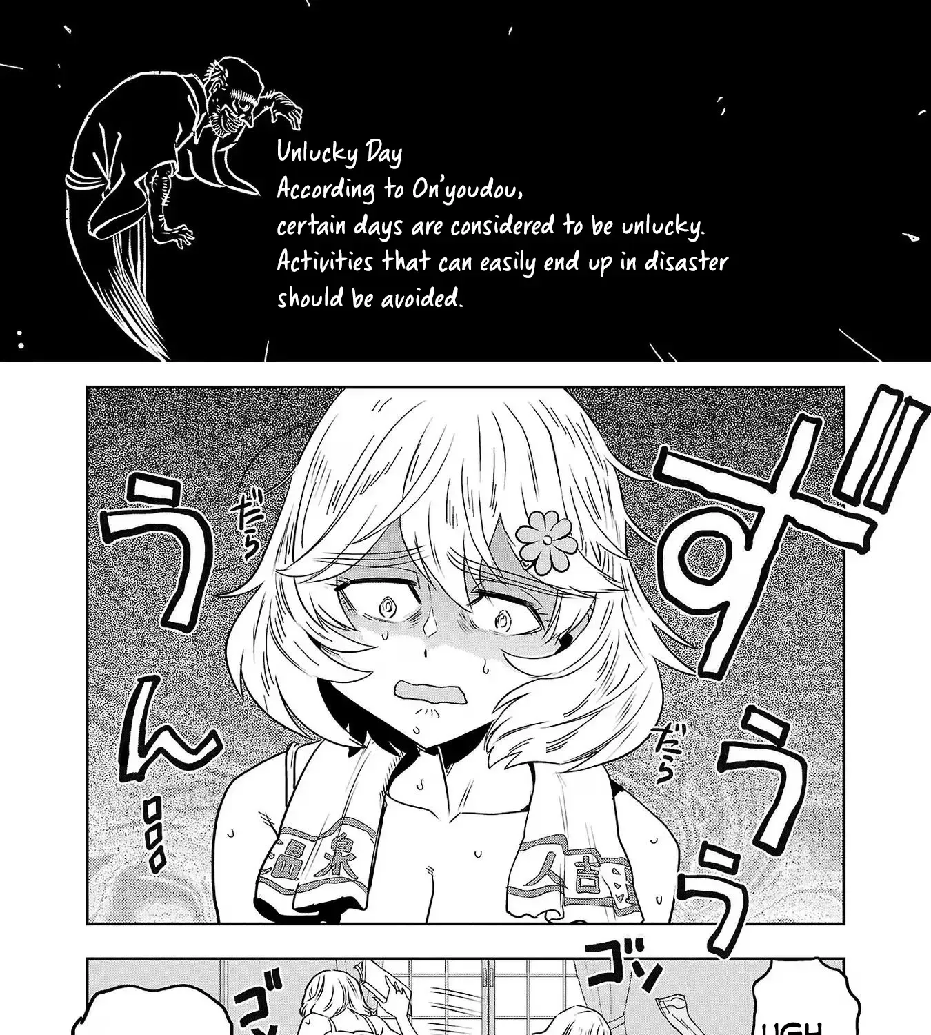 Haruka Reset Zinmanga X Chapter 106 Page 3