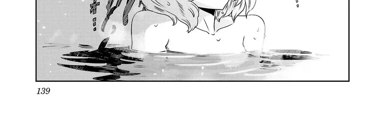 Haruka Reset Zinmanga X Chapter 106 Page 22