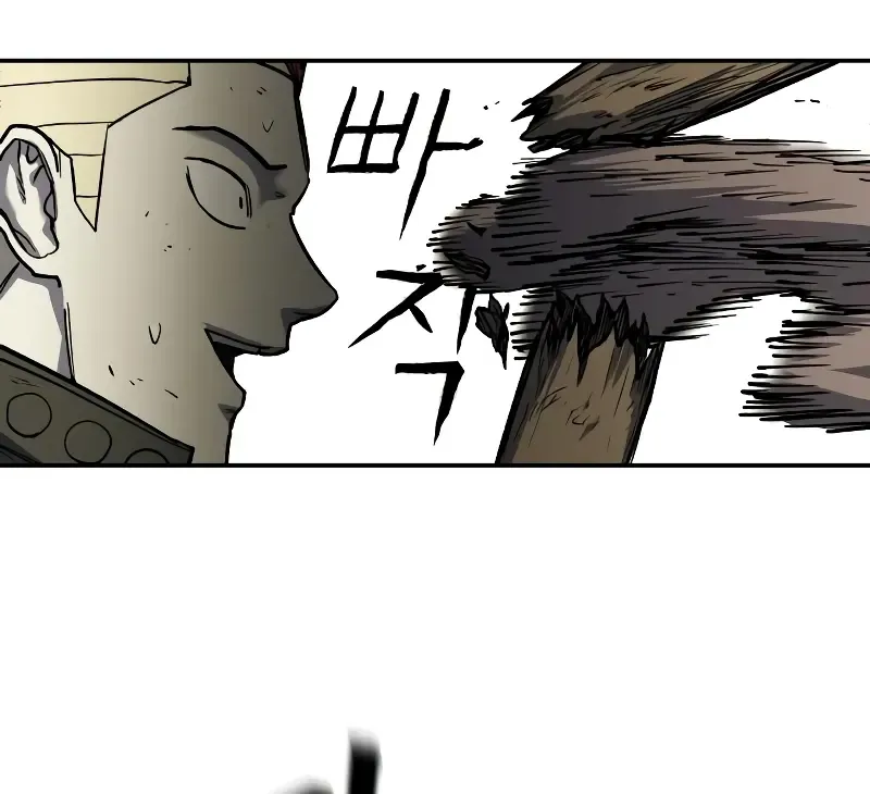 Surviving The Apocalypse Zinmanga X Chapter 16 Page 85
