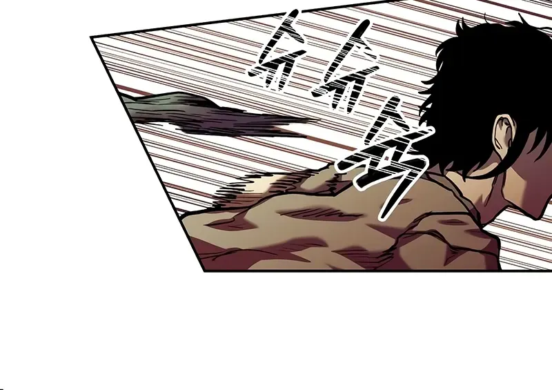Surviving The Apocalypse Zinmanga X Chapter 14 Page 71