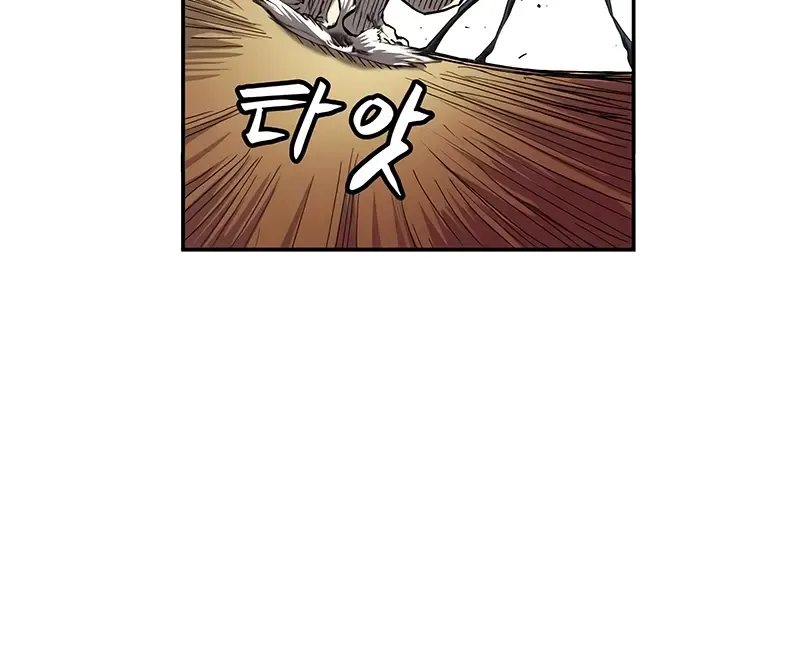 Surviving The Apocalypse Zinmanga X Chapter 14 Page 75