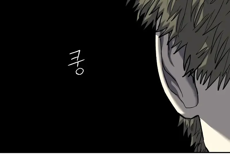Surviving The Apocalypse Zinmanga X Chapter 12 Page 97