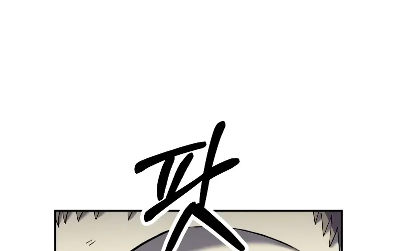 Surviving The Apocalypse Zinmanga X Chapter 11 Page 7