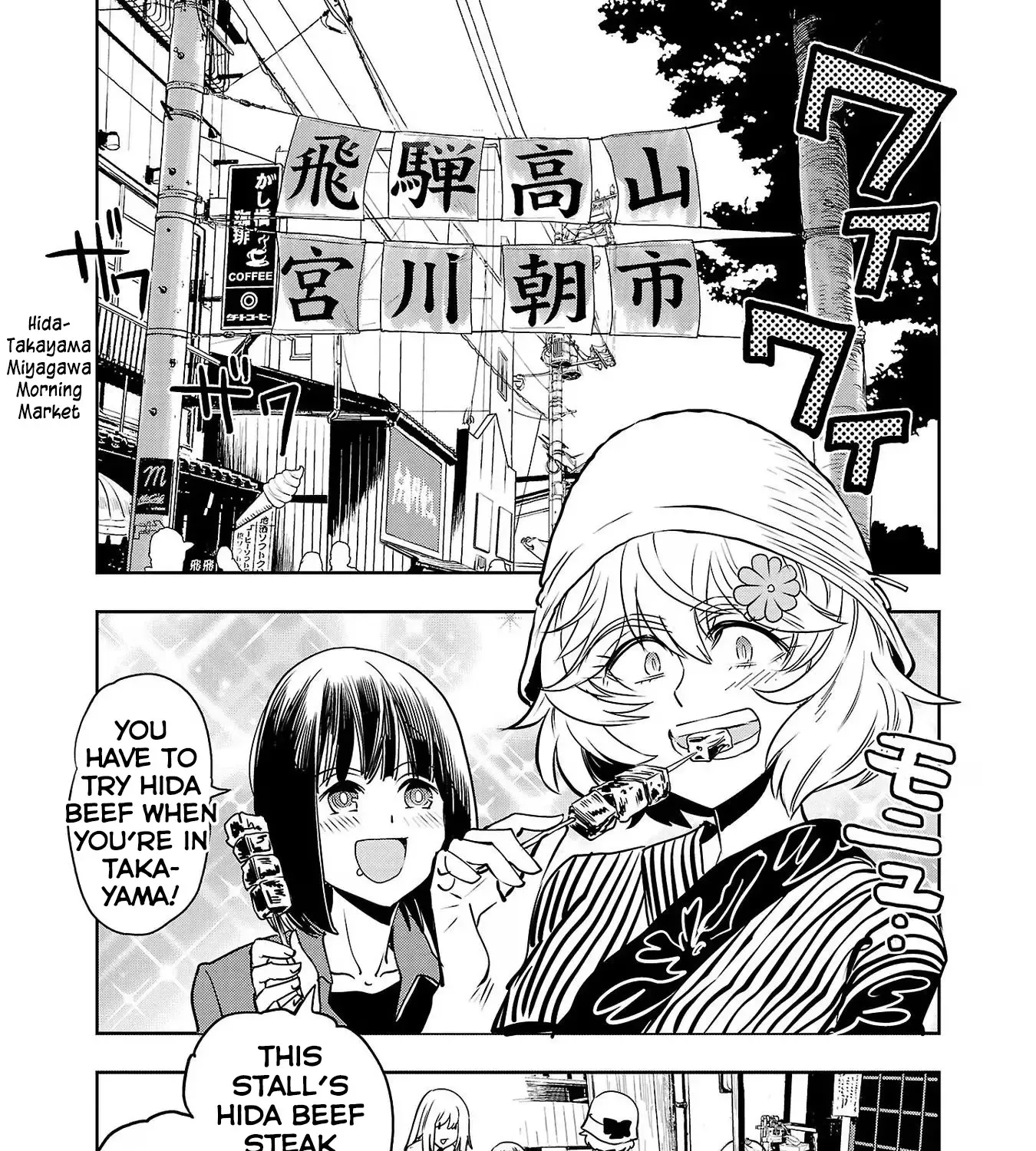 Haruka Reset Zinmanga X Chapter 105 Page 7