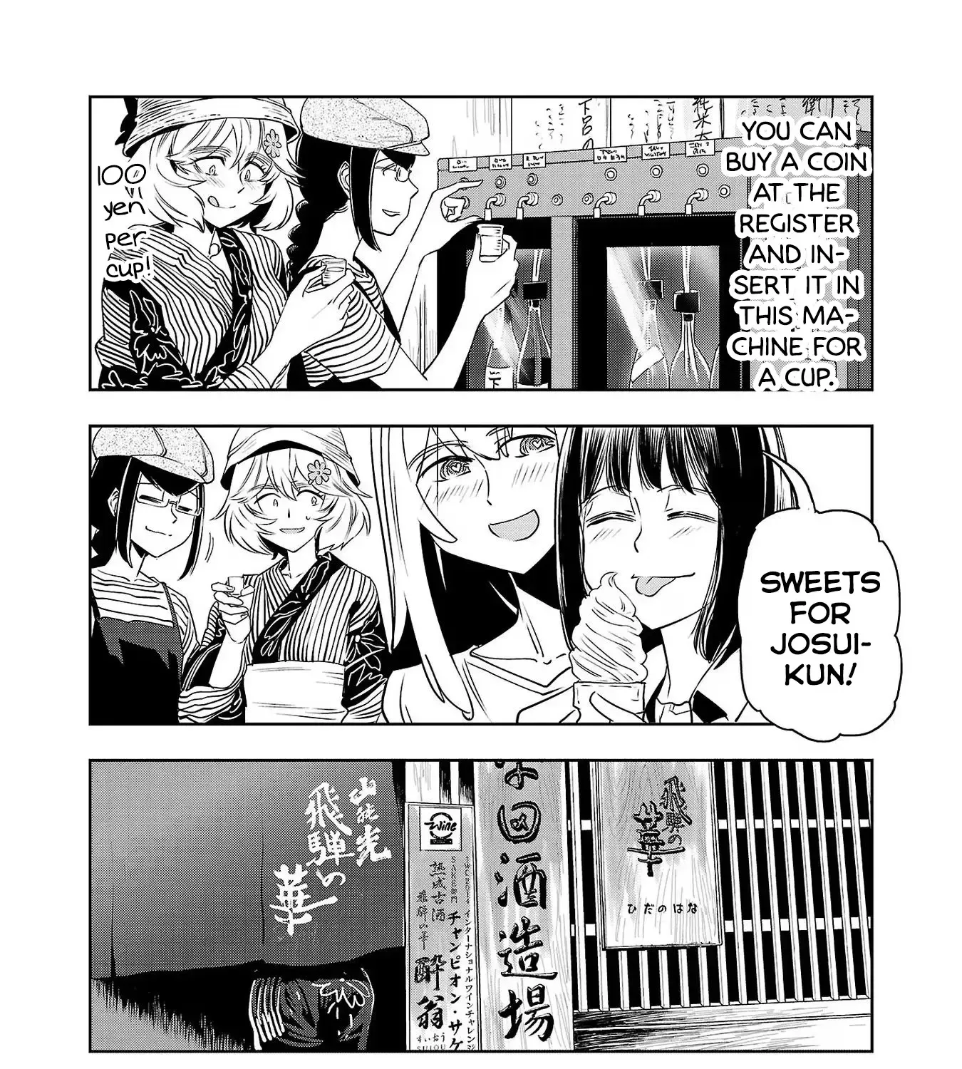 Haruka Reset Zinmanga X Chapter 105 Page 17