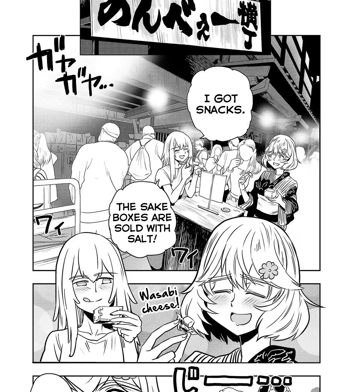 Haruka Reset Zinmanga X Chapter 105 Page 23