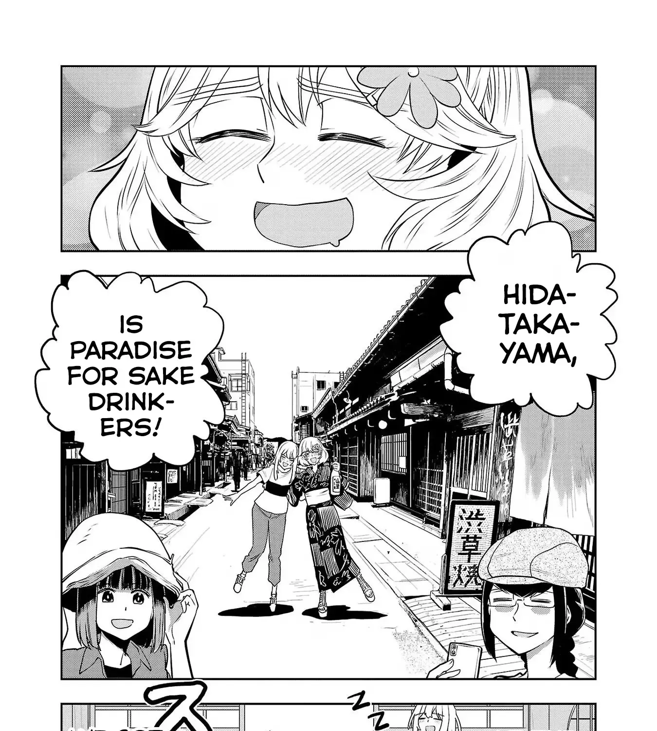 Haruka Reset Zinmanga X Chapter 105 Page 31