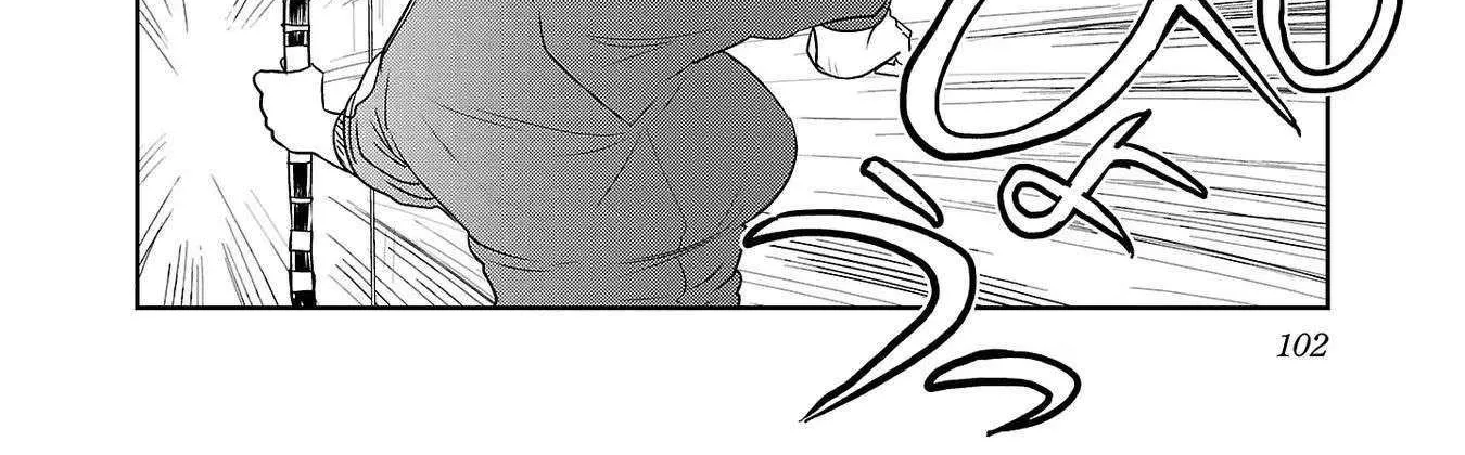 Haruka Reset Zinmanga X Chapter 104 Page 21