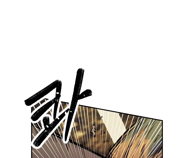 Surviving The Apocalypse Zinmanga X Chapter 4 Page 73