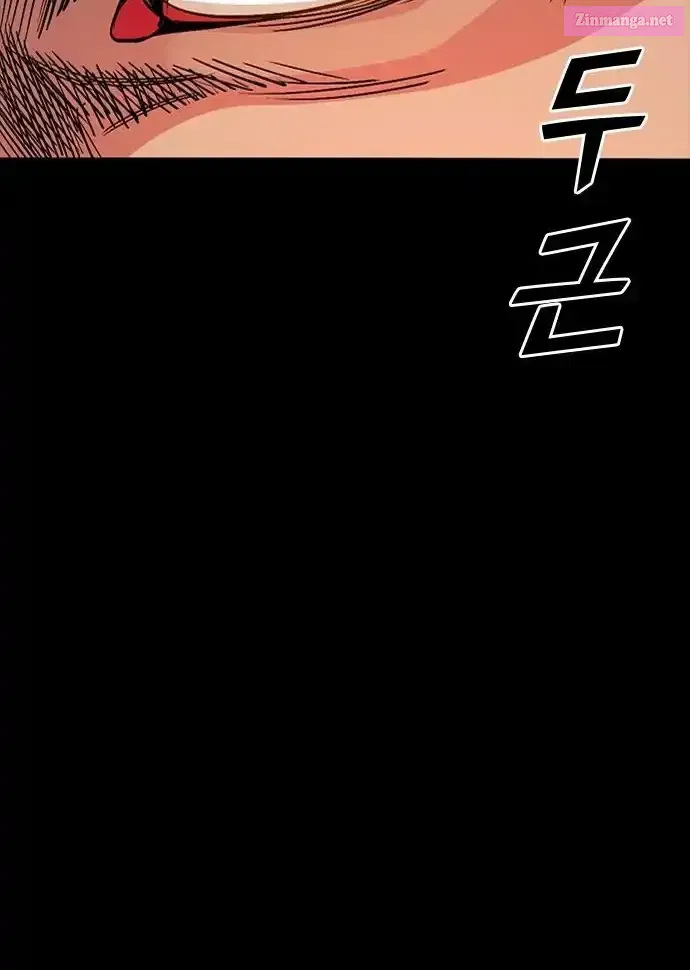 Worst Generation Zinmanga X Chapter 6 Page 105