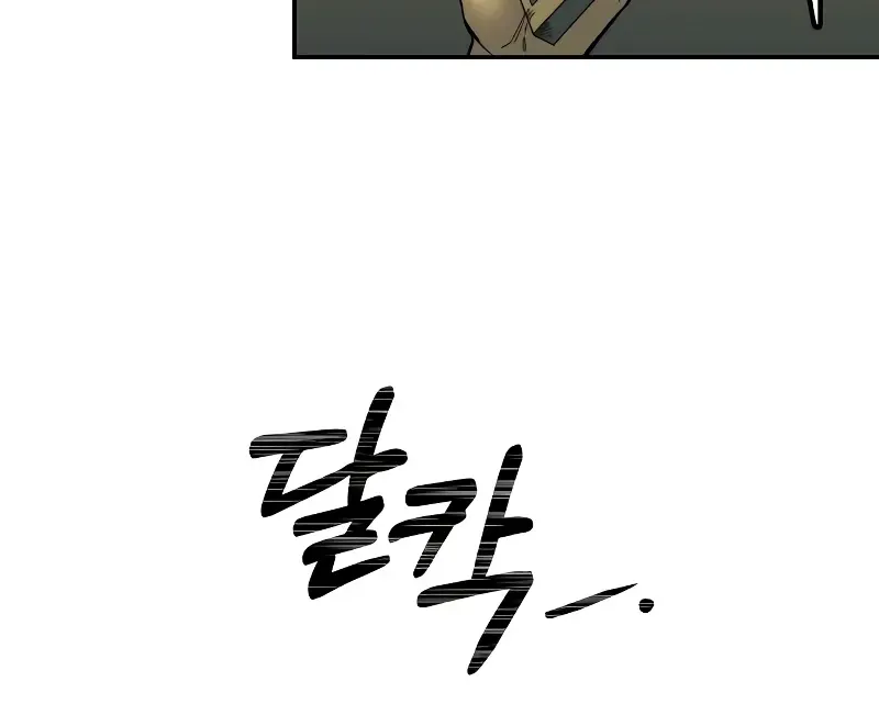 Surviving The Apocalypse Zinmanga X Chapter 2 Page 66