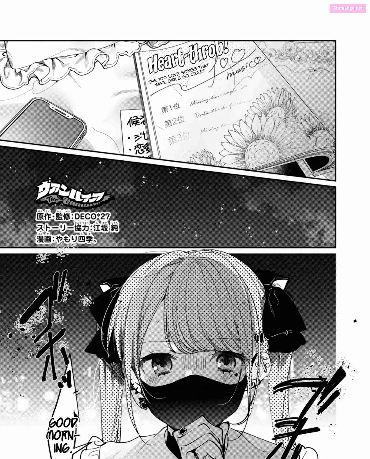 VAMPIRE Zinmanga X Chapter 18 Page 1