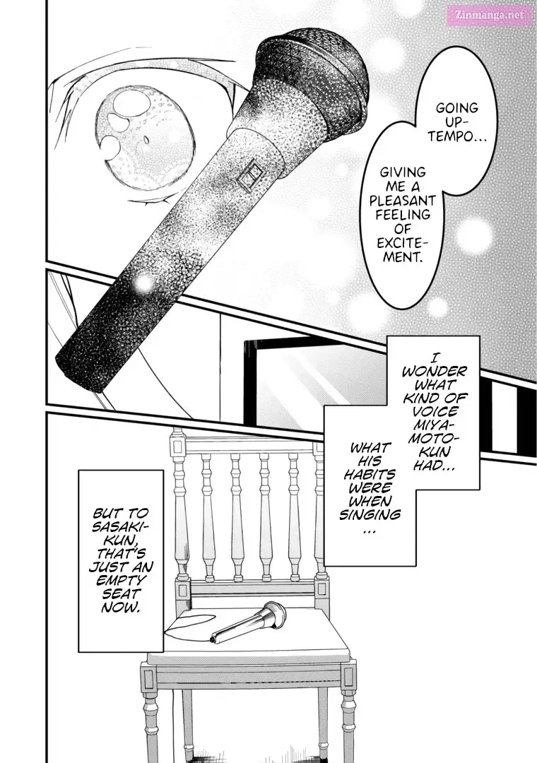 VAMPIRE Zinmanga X Chapter 11 Page 17