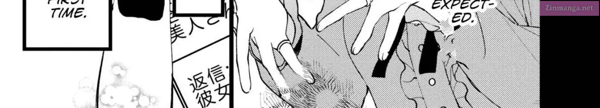 VAMPIRE Zinmanga X Chapter 1 Page 14