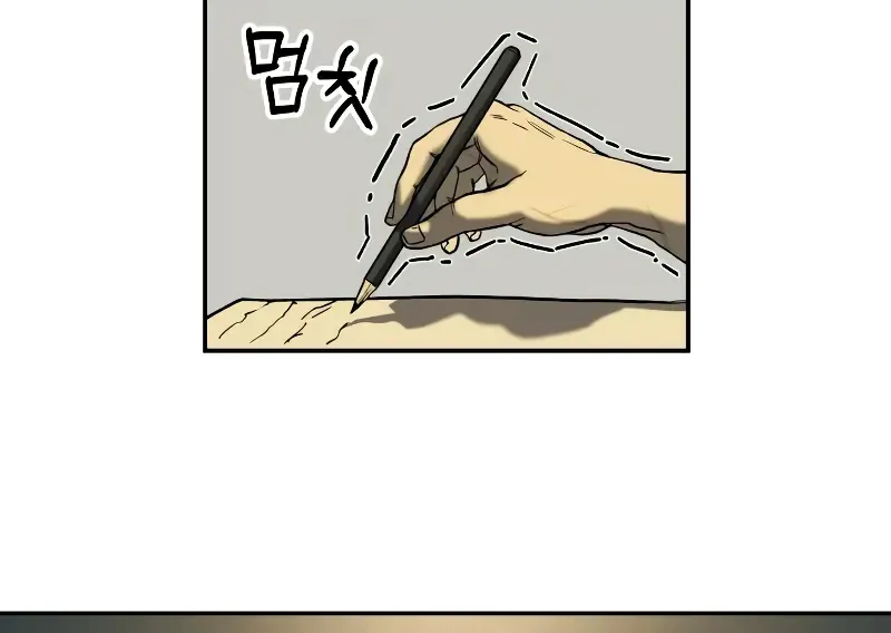 Surviving The Apocalypse Zinmanga X Chapter 1 Page 23