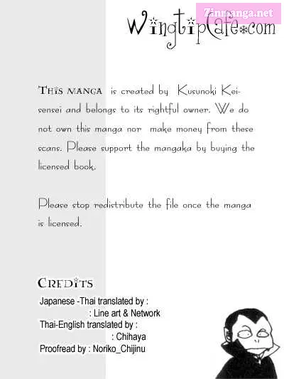VAMPIRE Zinmanga X Chapter 0 Page 1