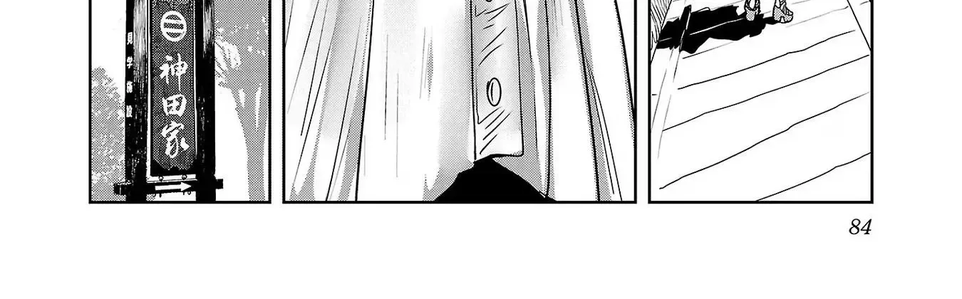 Haruka Reset Zinmanga X Chapter 103 Page 20
