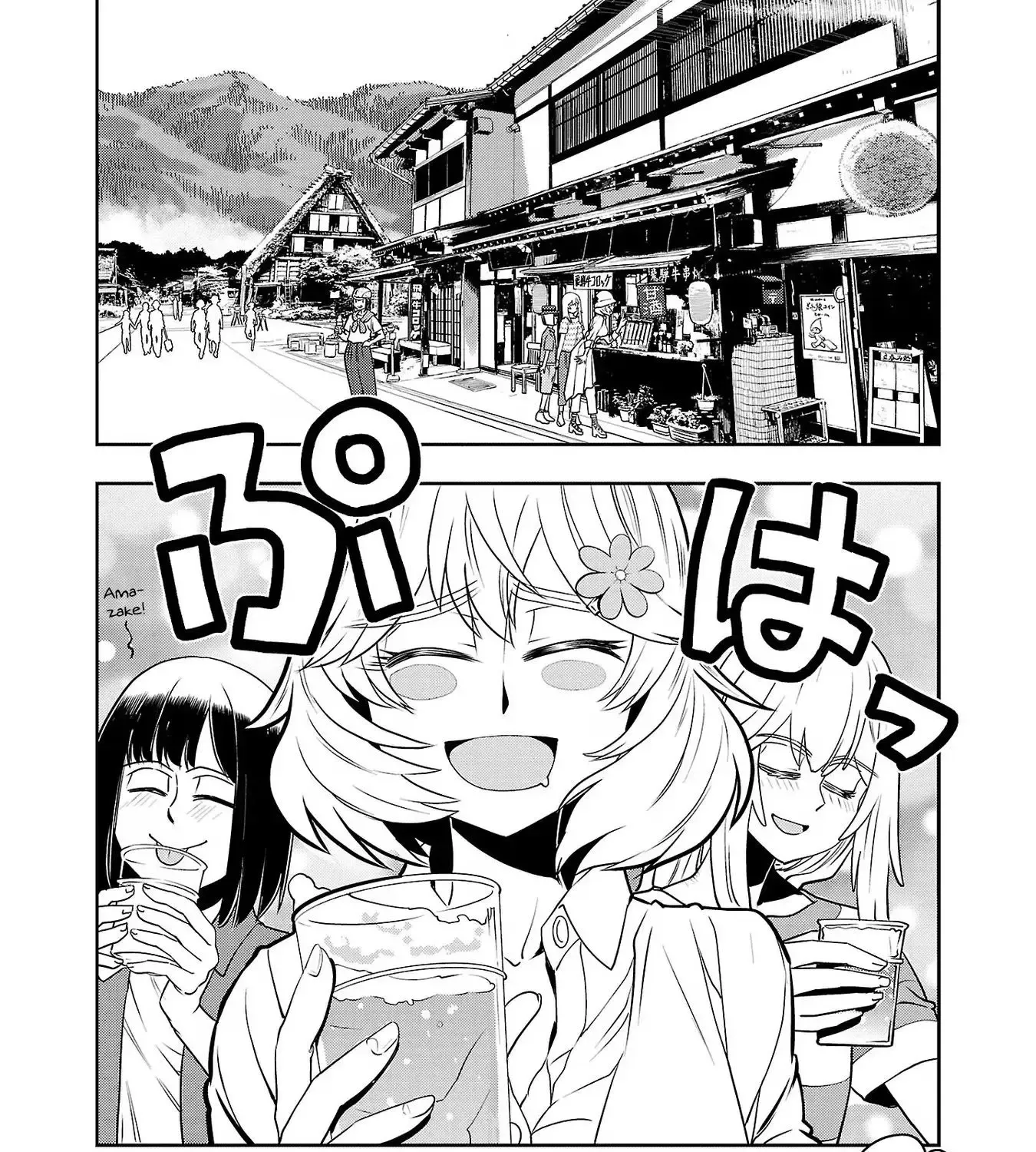 Haruka Reset Zinmanga X Chapter 103 Page 25