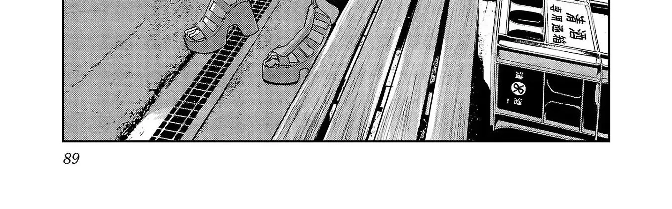 Haruka Reset Zinmanga X Chapter 103 Page 30