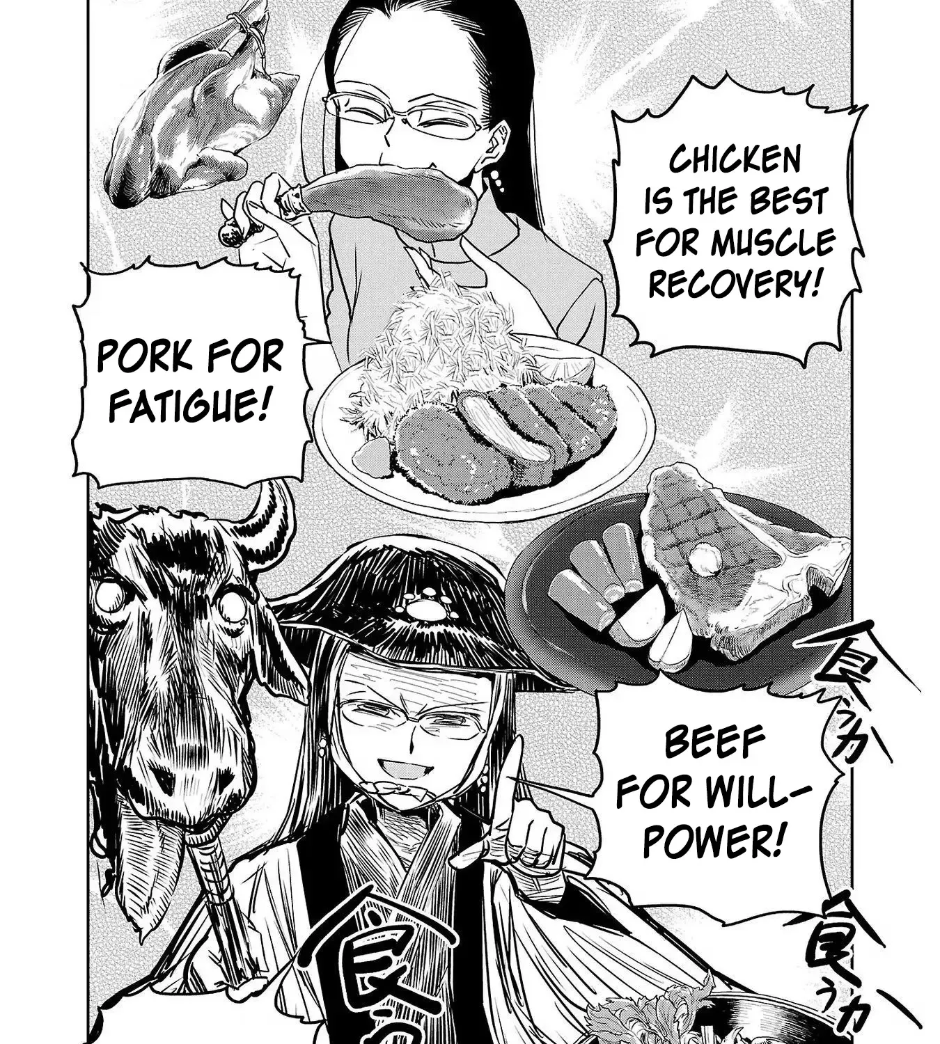 Haruka Reset Zinmanga X Chapter 102 Page 11