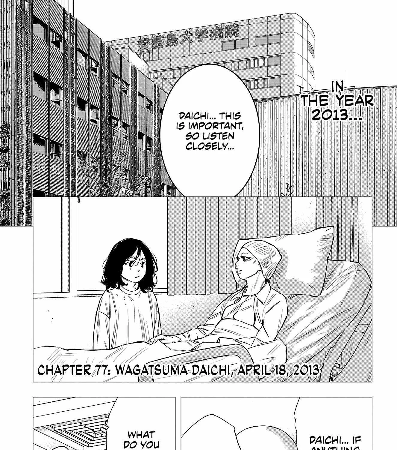 Nine Peaks Zinmanga X Chapter 77 Page 3