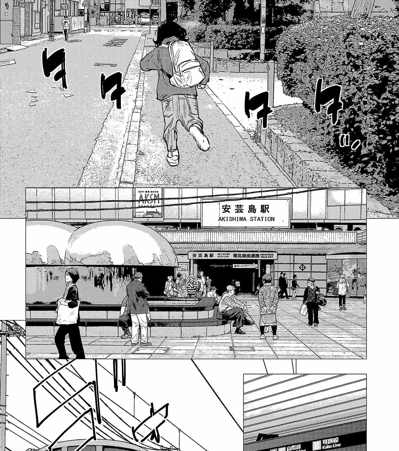 Nine Peaks Zinmanga X Chapter 77 Page 13