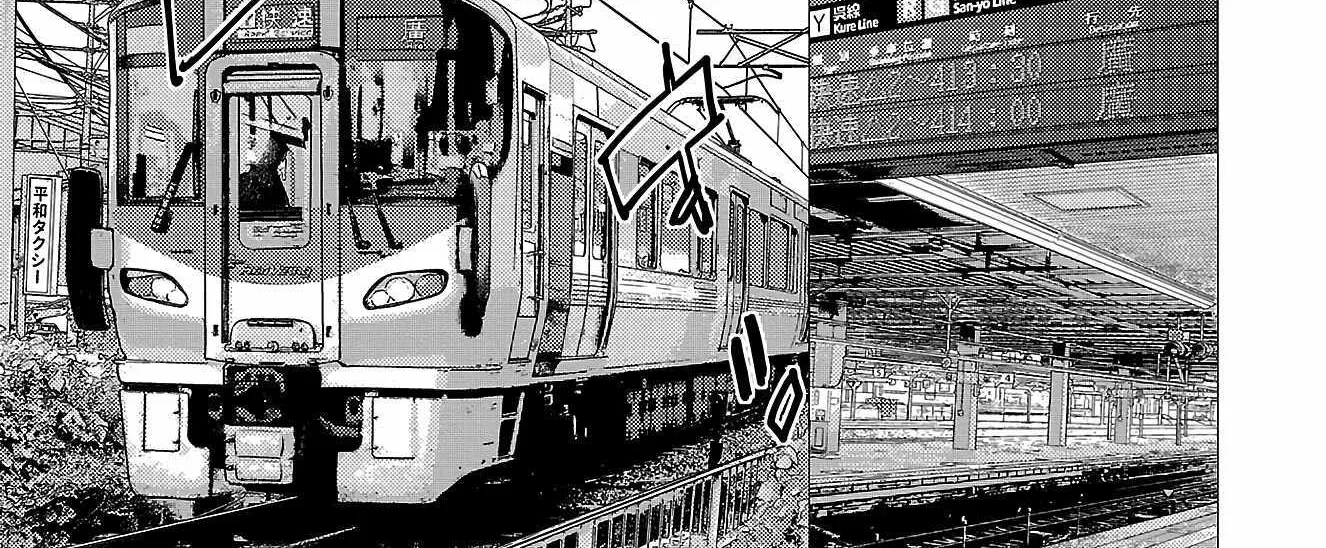 Nine Peaks Zinmanga X Chapter 77 Page 14