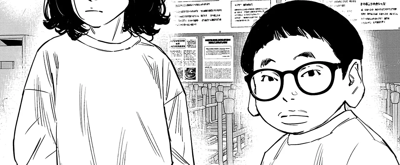 Nine Peaks Zinmanga X Chapter 73 Page 4
